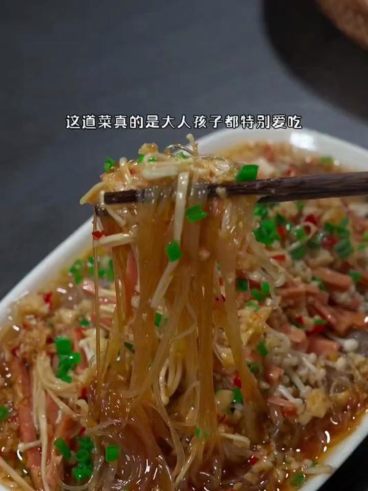 中秋家里来客人,做一道蒜蓉粉丝金针菇