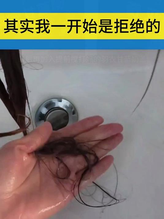 一杯奶茶钱换头发重生,手慢无～