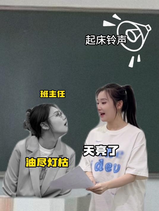 《你耽误的不是一个人的时间》