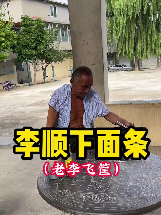 顺叔不吃鸡蛋把筐子扔出去了两次,结果吃鸡蛋