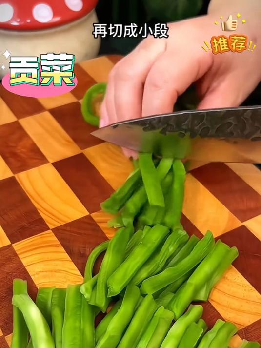 贡菜干!苔干!火锅干货,脱水蔬菜!美味可口!好吃不贵!