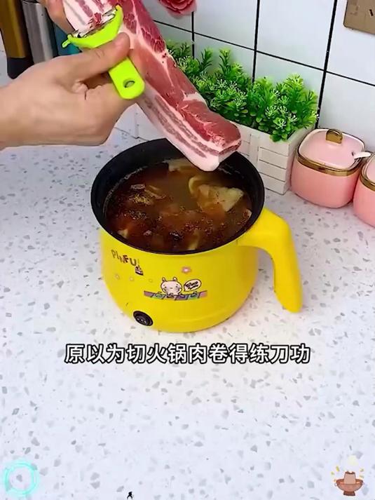 从此爱上做饭！切肉机让下厨变有趣，天天都想秀厨艺！