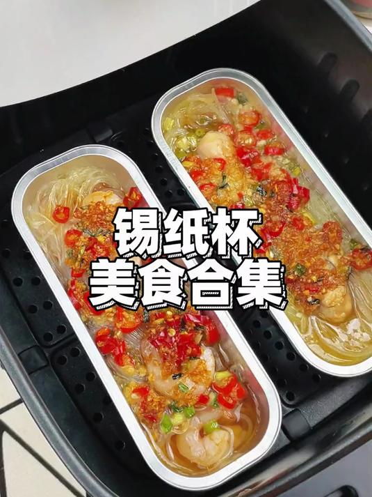 加厚锡纸盒!耐高温200℃!烧烤烤箱无限次用!方形烘焙模具