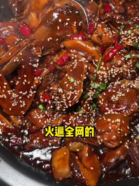 火遍全网的姚克辣黑鸭煲,哥们也是吃上了