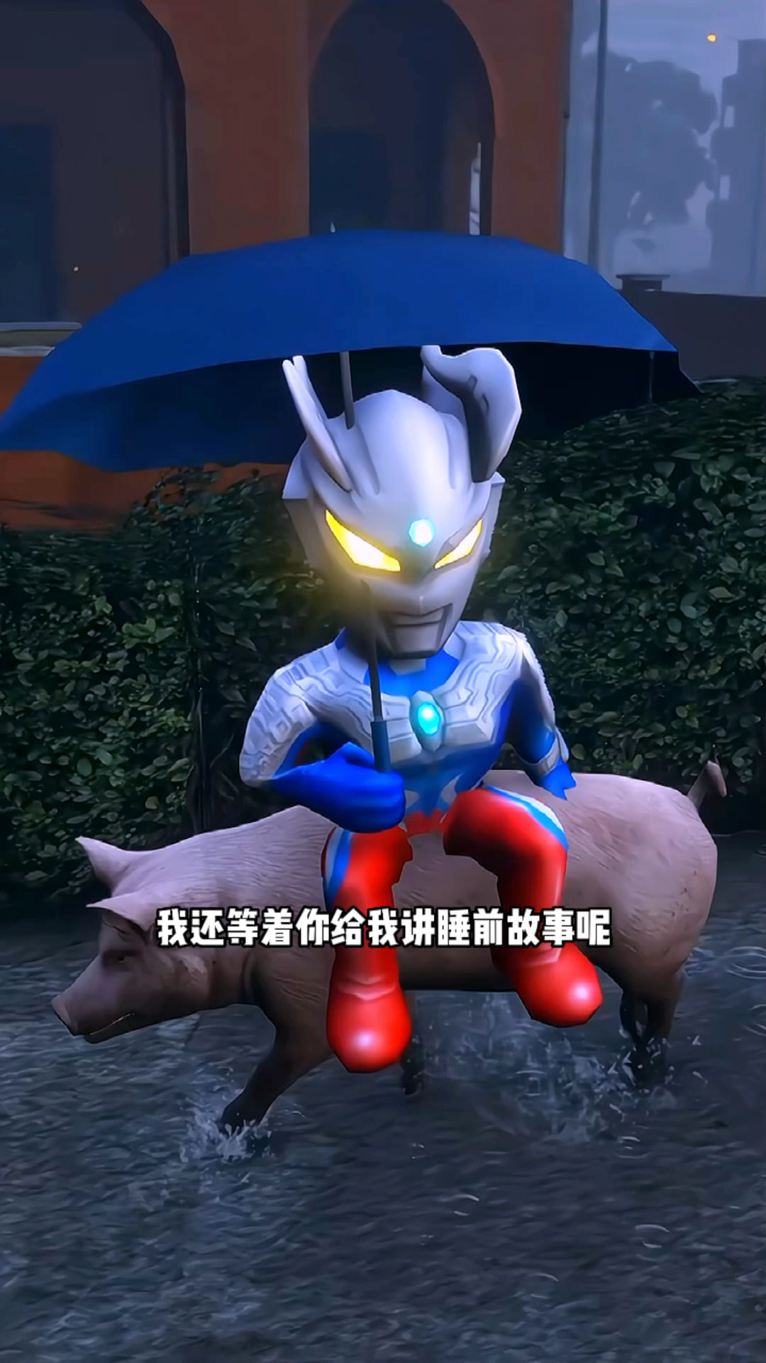 格丽乔姐姐被黑化了,还长出了难看的尾巴,好可怜啊