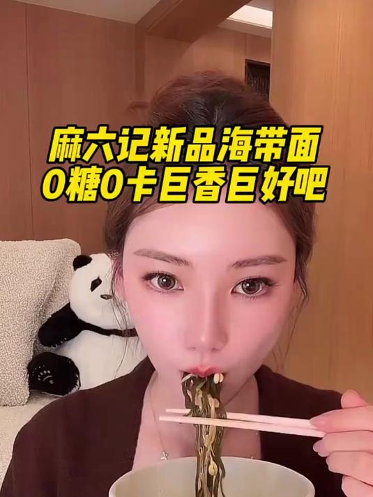 小菲惊讶筱梅卖海带面这么厉害,称自己为海带公主,直接卖爆了