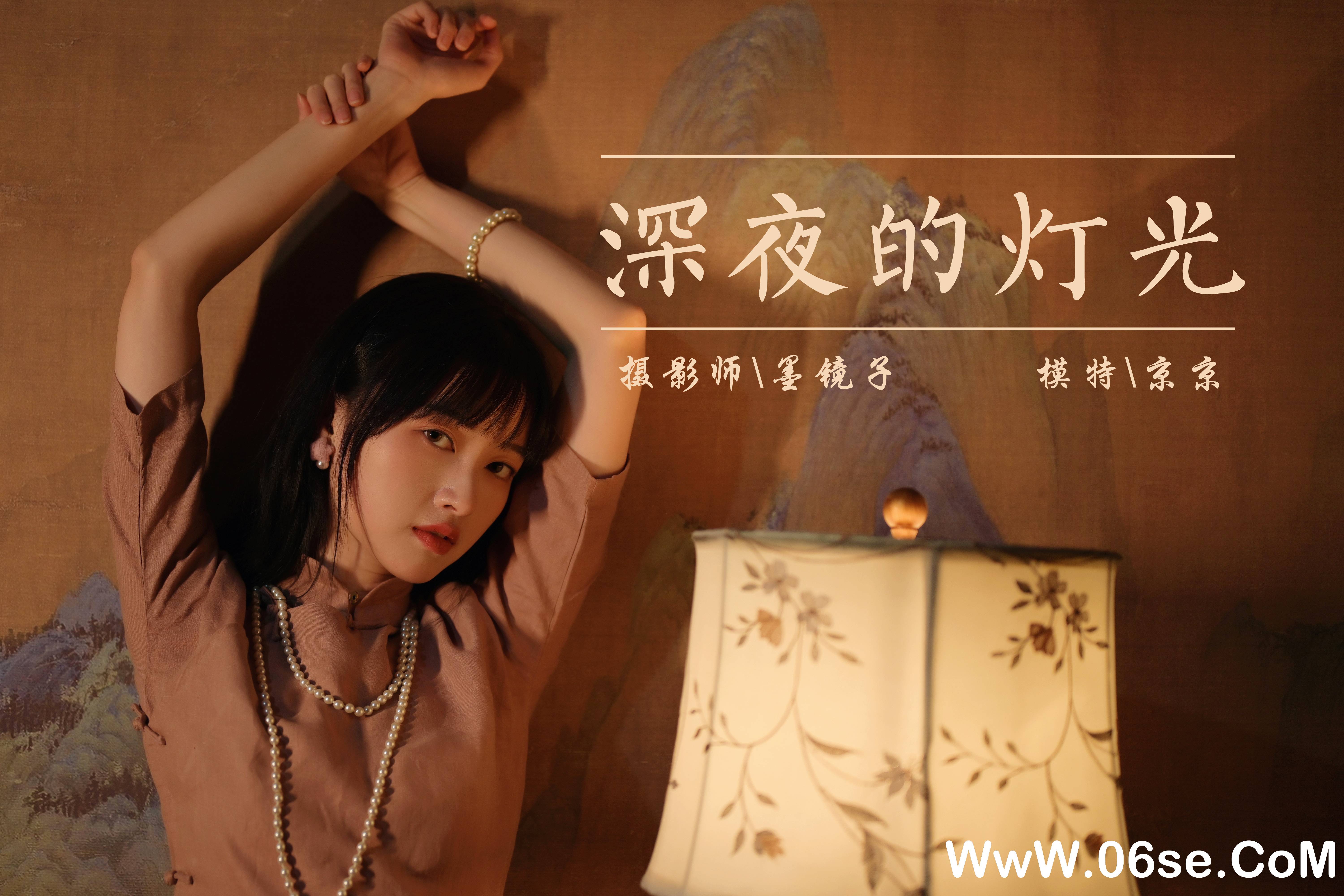 图片[41]-[YALAYI雅拉伊] 2022.01.19 NO.885 京京《深夜的灯光》[37+1P911M]-六色网