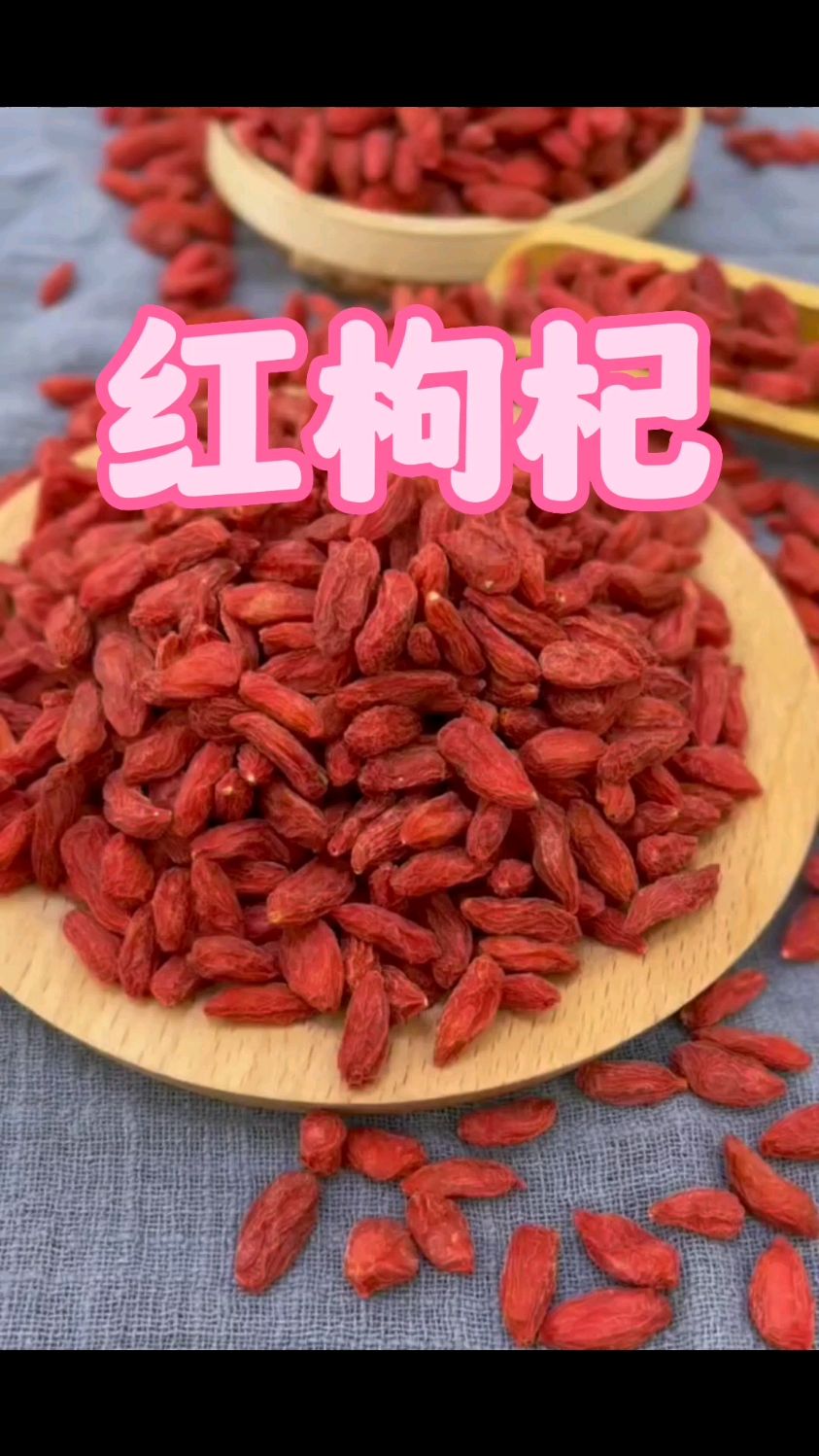 男人要怎么样吃枸杞