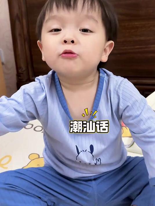 狗仔来教潮汕话了，潮汕话好听吗？