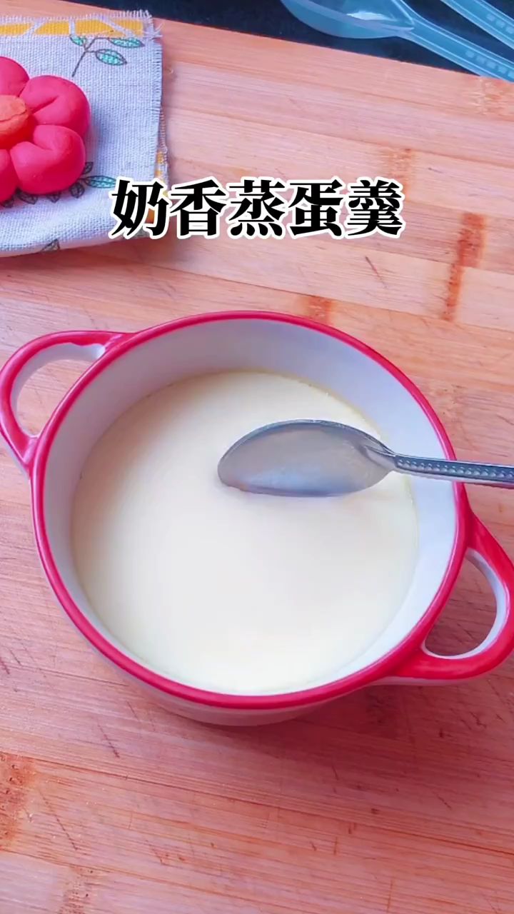 宝宝不爱吃水蒸蛋试试这个奶味的吧,奶香十足入口即化
