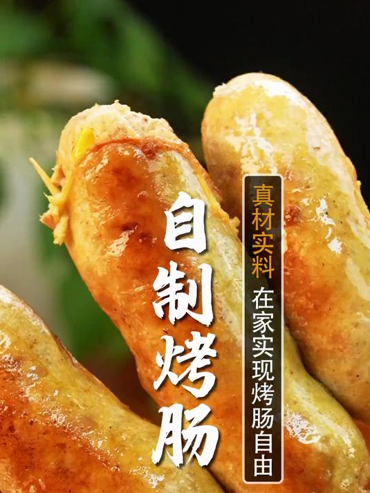 玉米糯米烤肠的做法 姐妹们,把玉米放在糯米里面拌一拌,太香啦