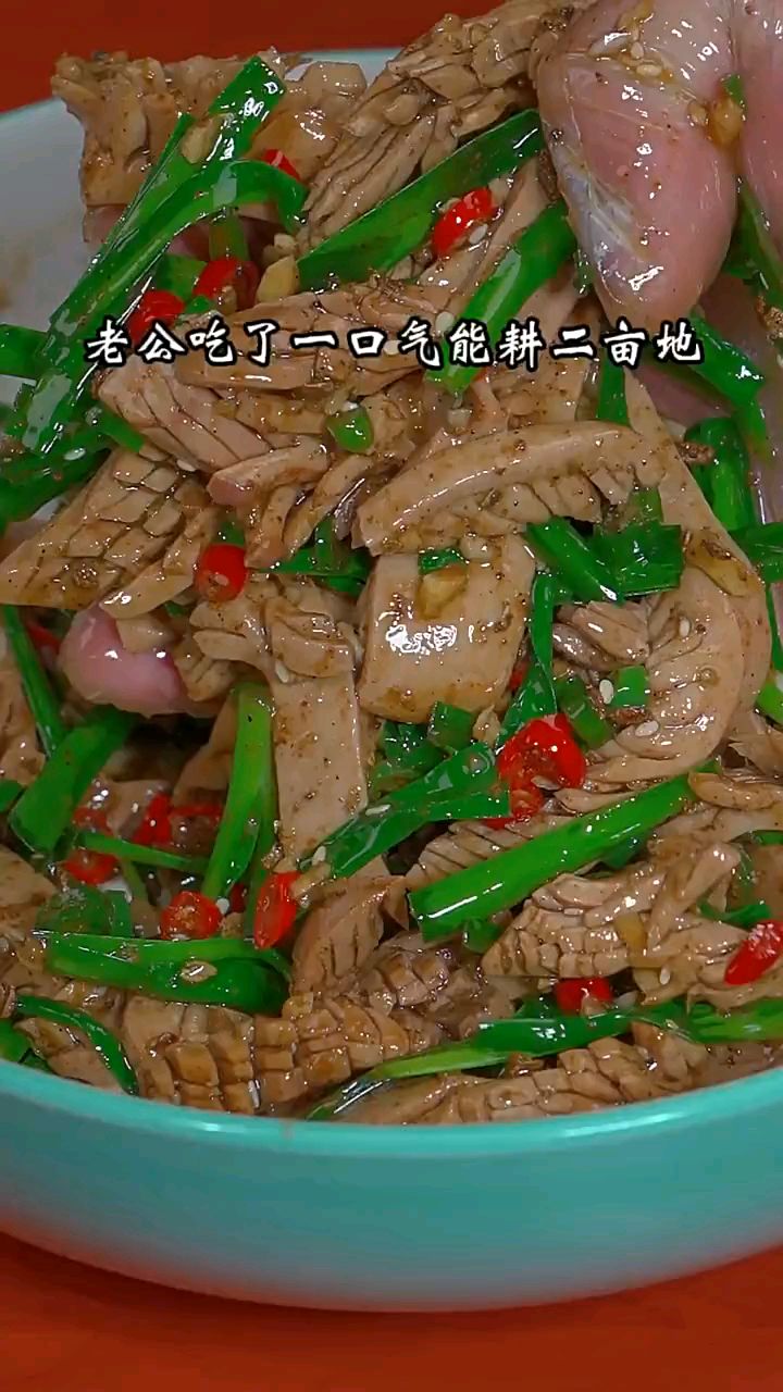 老公的朋友每次来都点这道凉拌腰花,这么做不腥特别好吃