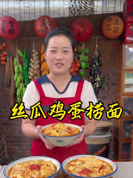 朵朵今天做的丝瓜鸡蛋面,简单好做又好吃