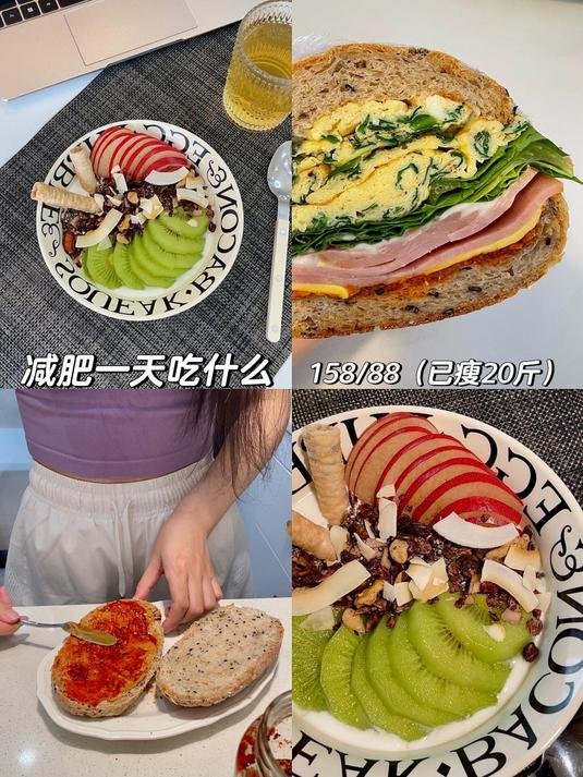 减脂vlog 351天|超丰富的水果酸奶碗、三明治