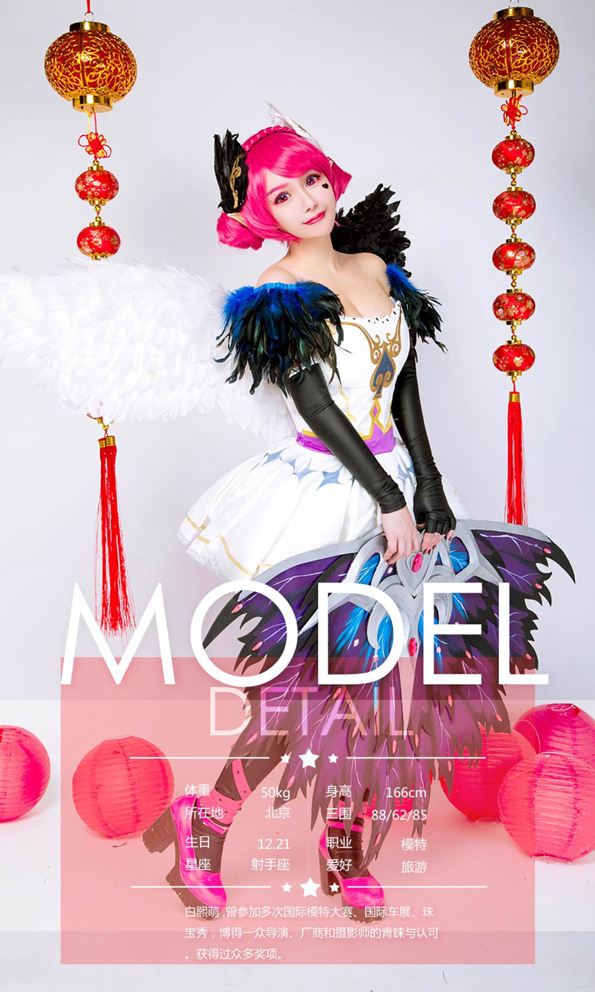 图片[5]-[Ugirls爱尤物] No.1004 Various Models-六色网