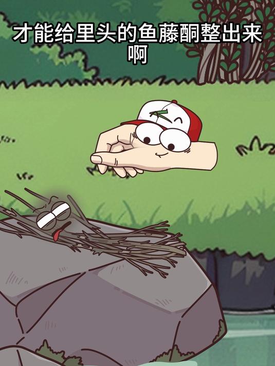 鱼藤草一发力，水里的鱼都开始集体“仰卧起坐”