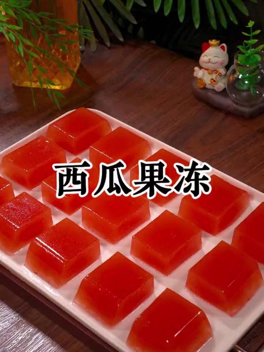 夏天是吃西瓜的季节,做一个西瓜果冻