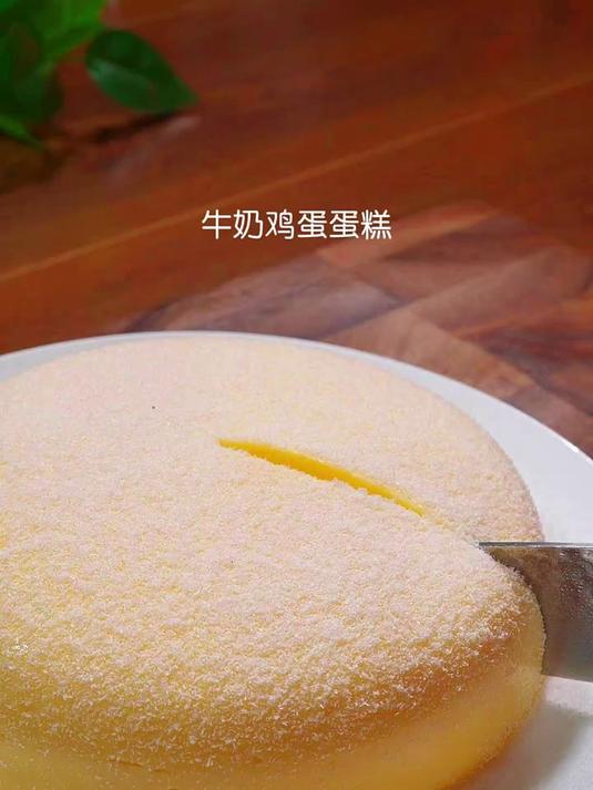 一口沦陷！真的很好吃！