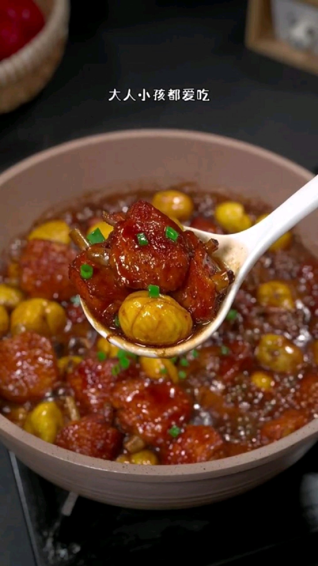 板栗鸡翅煲,大人小孩都爱吃