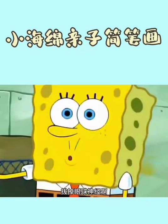 祖传秘方