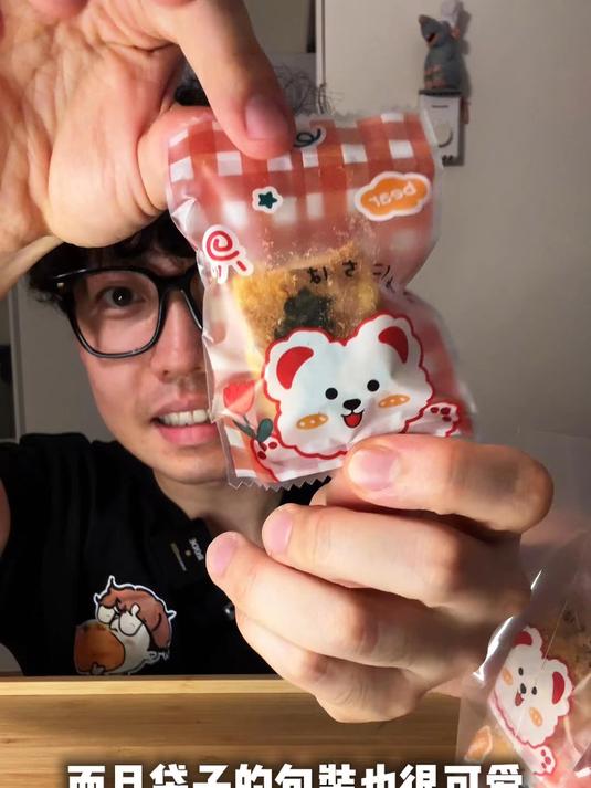 粉丝做给我的肉松雪花酥 真的超级好吃#春日收藏家#
