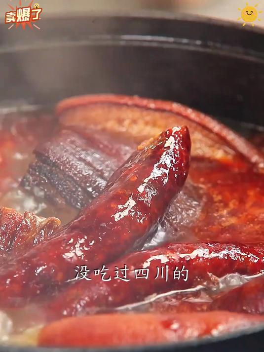 高品质腊肉腊肠川渝特产四川腊肉 农家烟熏腊肉_
