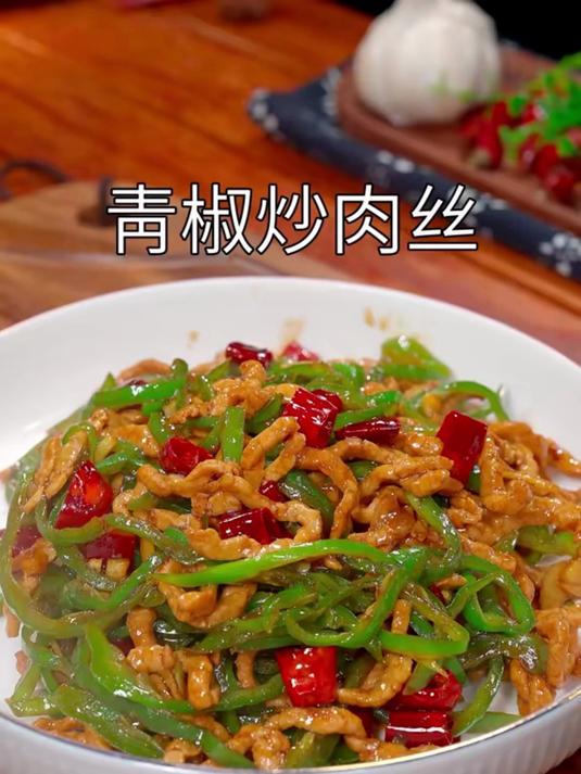 5分钟搞定!这盘芹菜肉丝让我狂炫三碗饭!