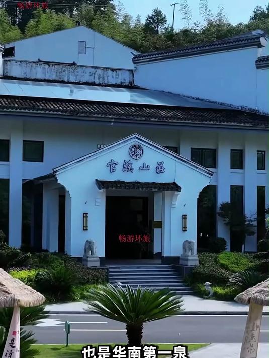 湖南奇特的温泉小镇，98℃的温泉水煮蛋，泉眼遍布镇区千年不息！