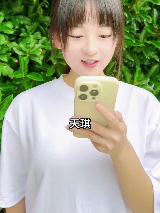 32寸！你们懂什么概念吗？vlog日常 主打就一个宠粉