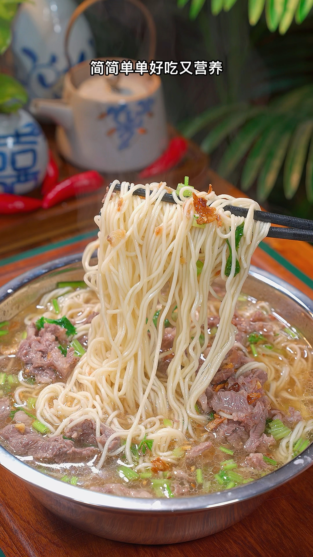 清汤牛肉面,做法简单又好吃