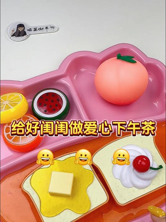 闺蜜下午茶局，每一样都可爱到犯规！