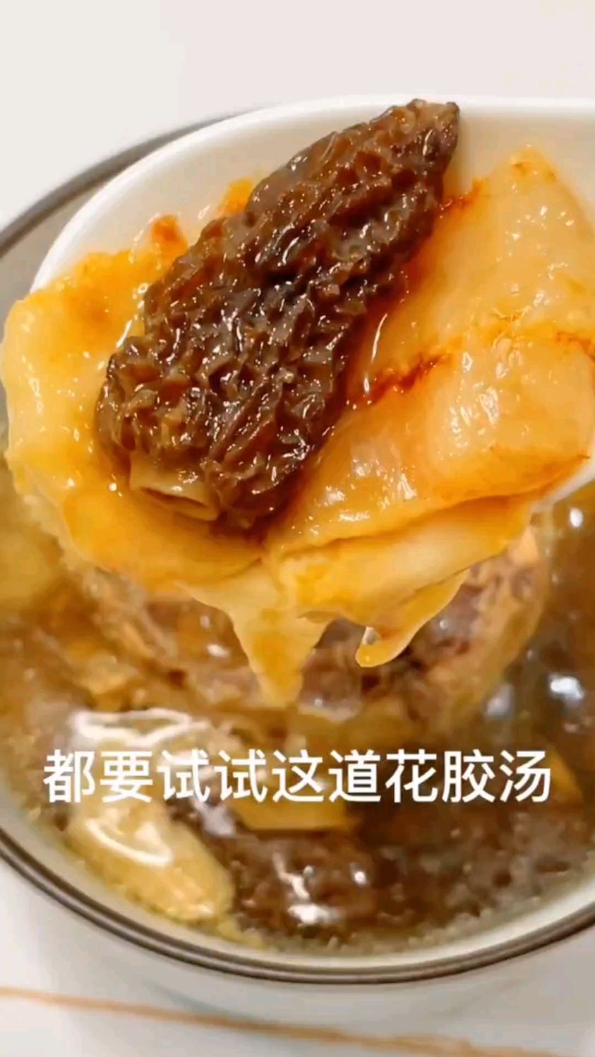 第43集:羊肚菌花胶汤|适当的滋补,能为身体的免疫力系统增加更强大的屏障。