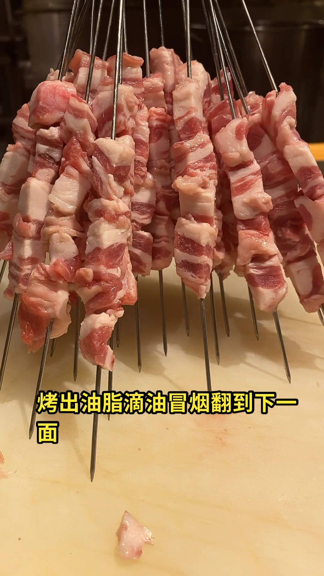 烧烤店里的羊肉串