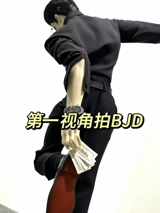 大家想看的红底皮鞋来了 #bjd #bjd私养 #75叔 #娃圈