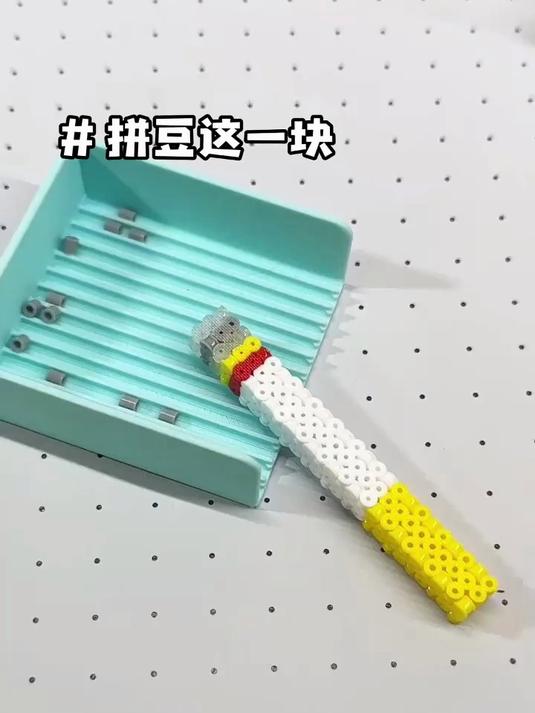 2.6mm融合豆登场，拼豆儿童手工，欢乐满当当