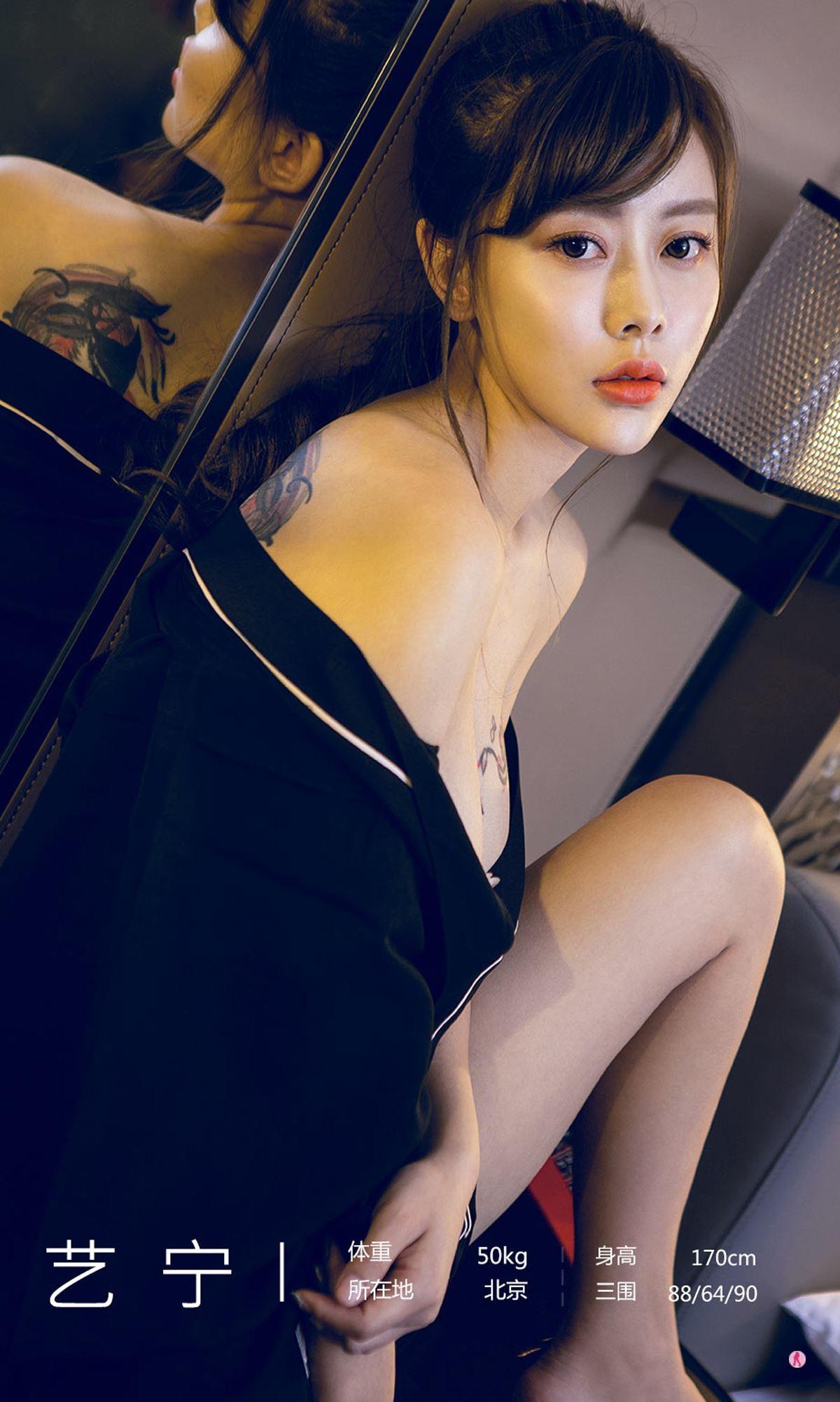 图片[3]-[Ugirls爱尤物] No.1779 Yi Ning (艺宁)-六色网