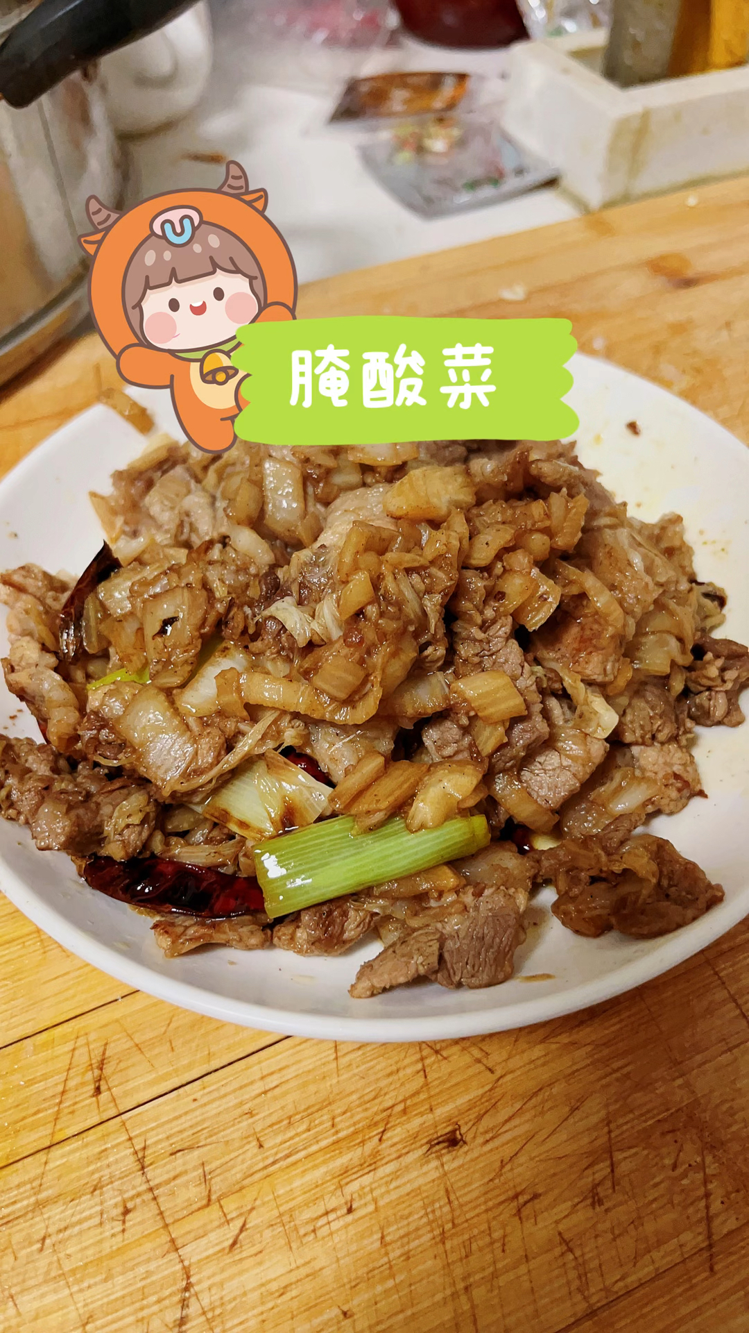 酸菜怎么腌?最简单的腌酸菜方法!get过冬屯的大白菜有去处了
