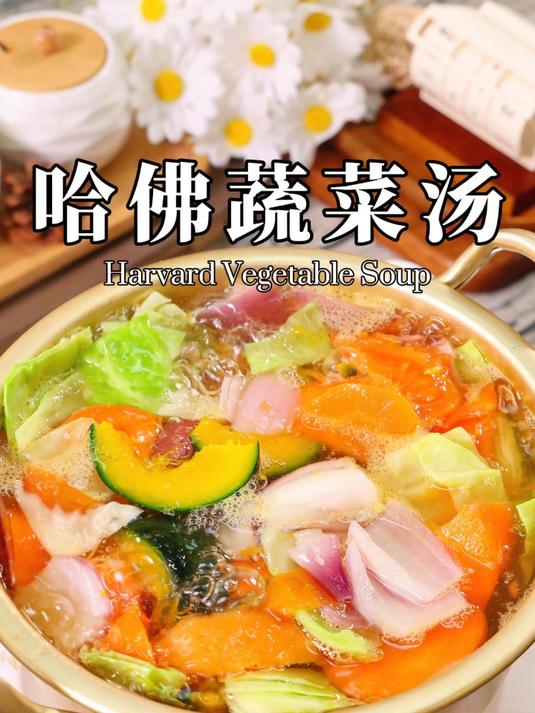 非常出名的一道养生美食,食材居然只要5种非常常见的蔬菜!