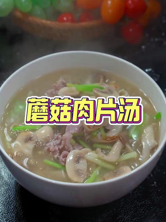 太鲜了,做法简单赶紧收藏做起来