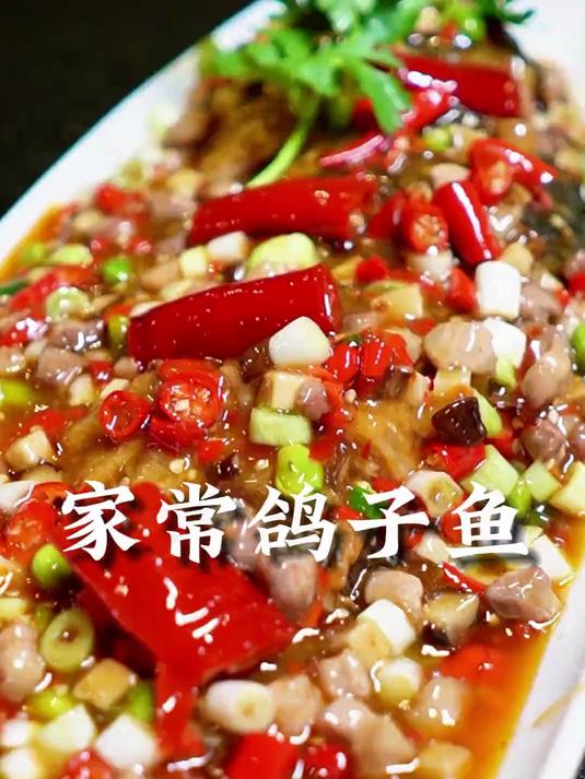 这道老自贡盐商菜“鸽子鱼”有多少人吃过？#自贡盐帮菜##自贡美食#