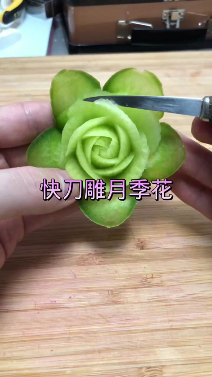 手工蔬菜雕刻