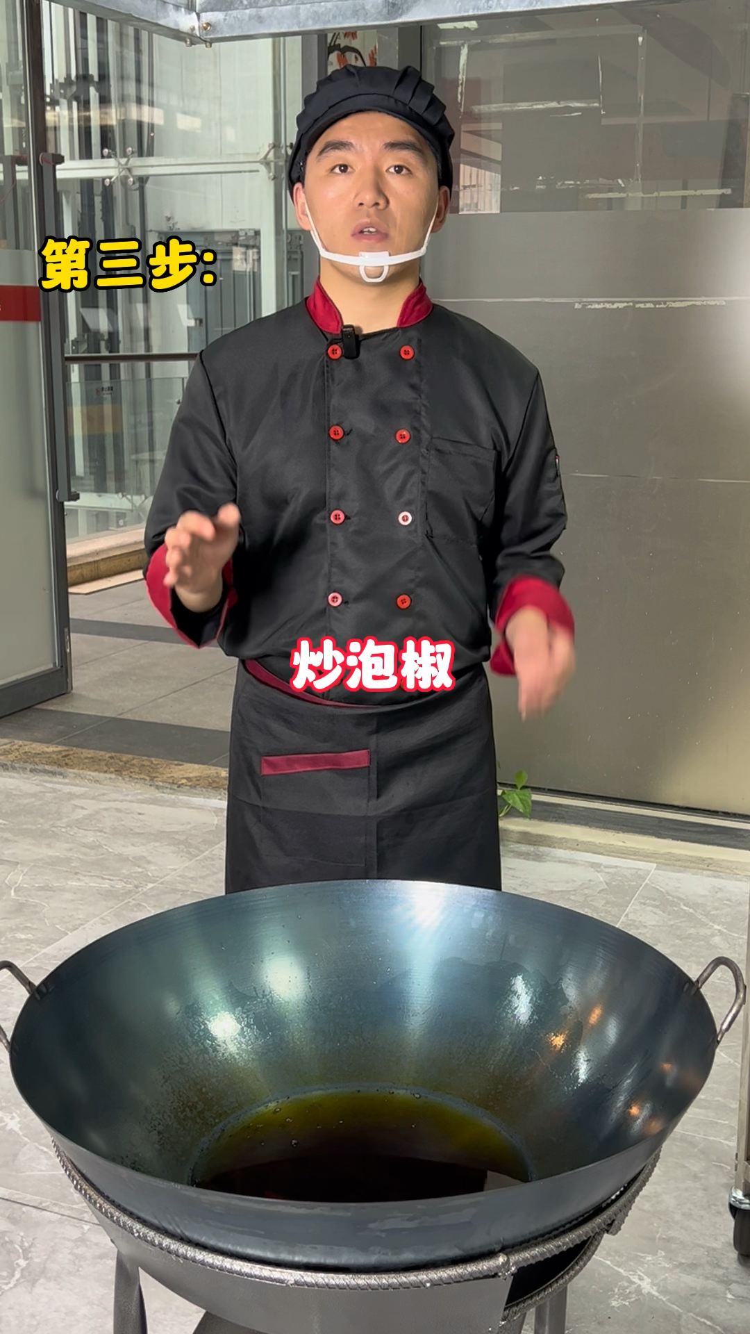 泡椒牛肉粉、泡椒牛肉面、泡椒牛肉底料泡椒酱制作教程,这种做法的泡椒酱,杠杠香!