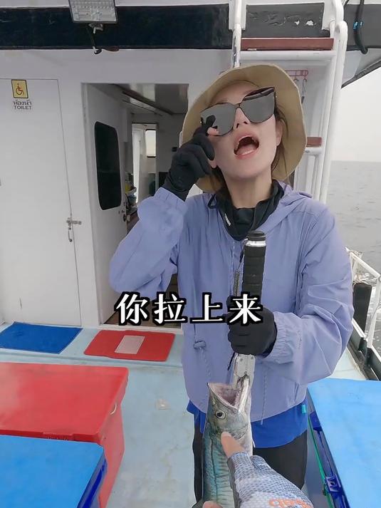 据说,这是钓鱼人心里的天花板鱼种……