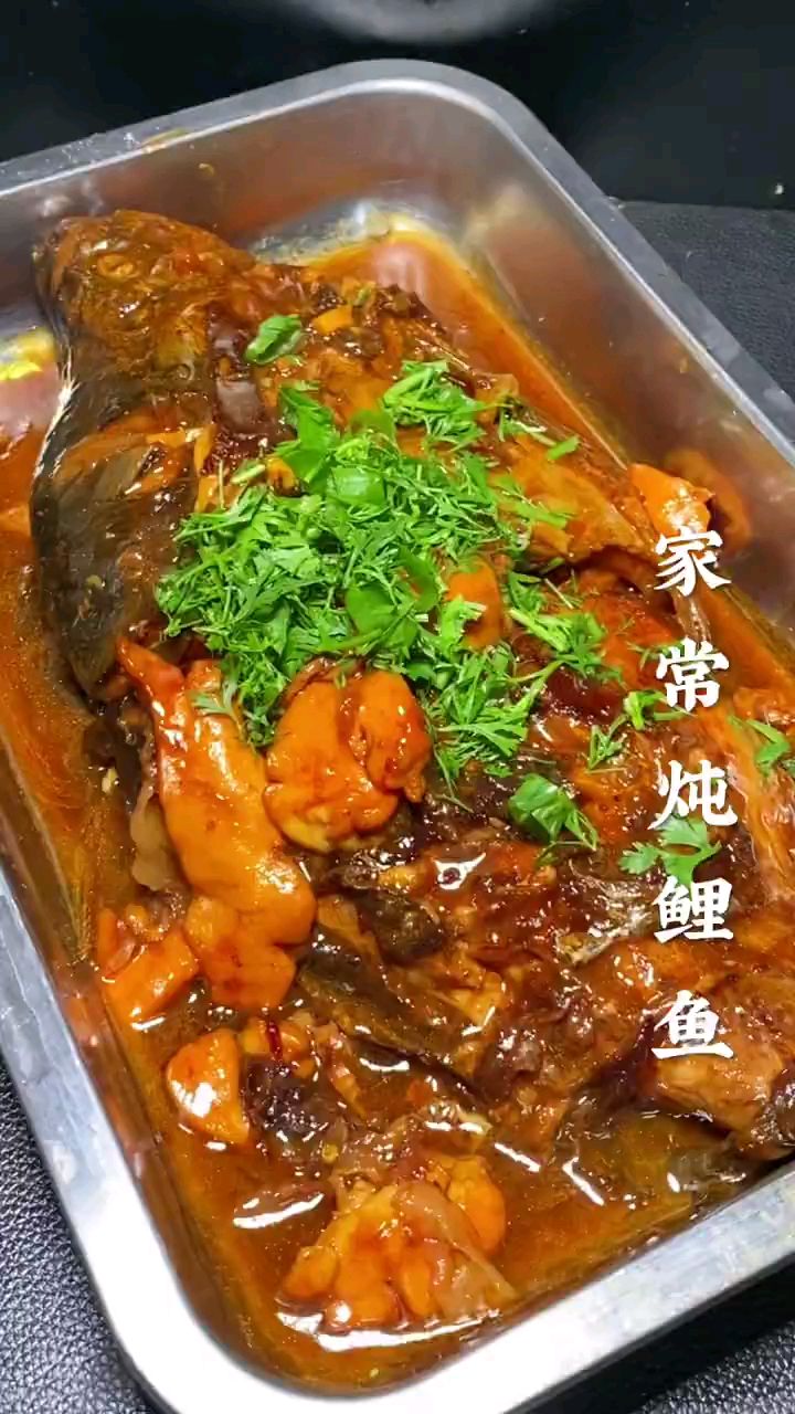 分享美食家常炖鲤鱼做法