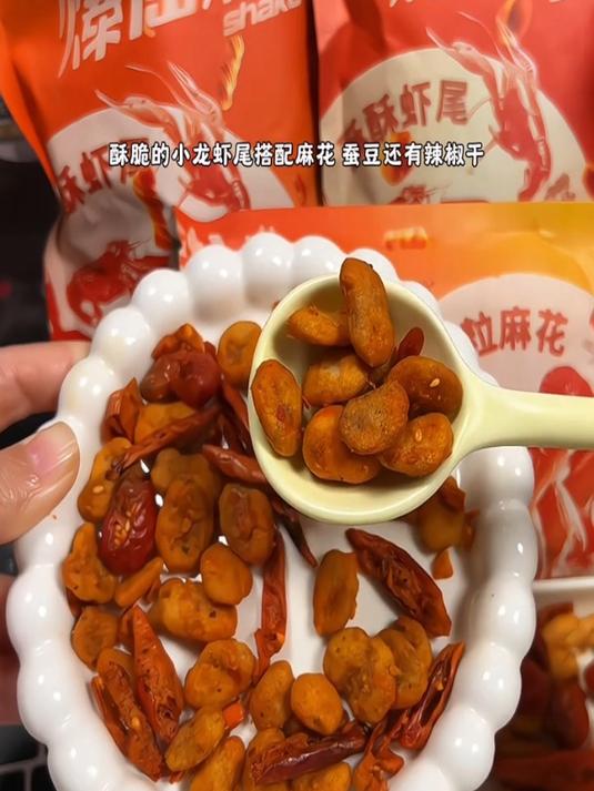 文和友这个爆摇虾尾真的巨好吃啊!小龙虾和麻花一口一个停不下!