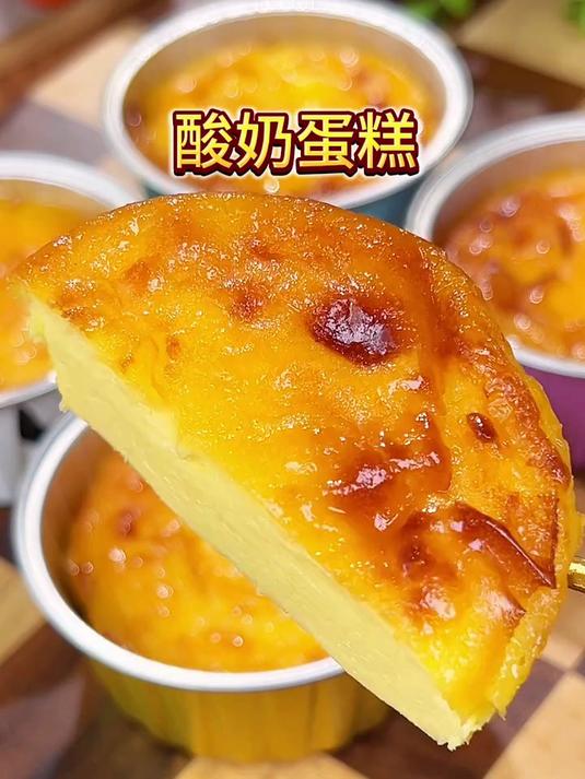 酸奶蛋糕，软糯香甜孩子爱吃