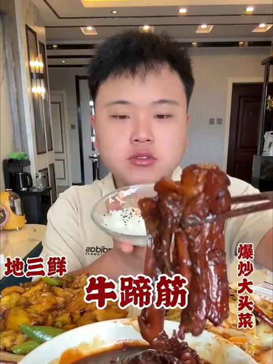 红烧牛蹄筋家常菜