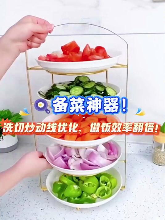 家宴神器!8个菜同时备好招待客人不慌乱!