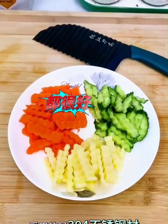 狼牙土豆刀,让孩子更喜欢你的厨艺