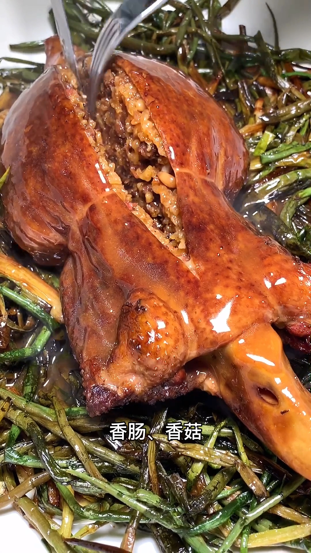 八宝葫芦鸭里面真有八宝,中餐色香味俱全